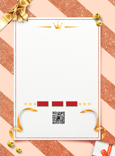 简约圣诞派礼进店送礼促销宣传海报背景