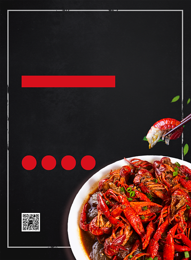 黑色背景海鲜盛宴海报模板背景