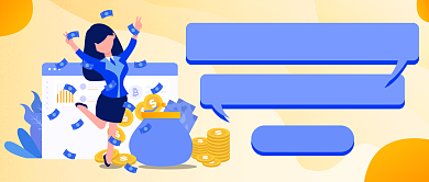 双十二促销新媒体首图背景