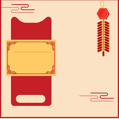 元旦新年促销直通车主图背景