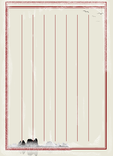 中国风古风水墨山水信纸背景