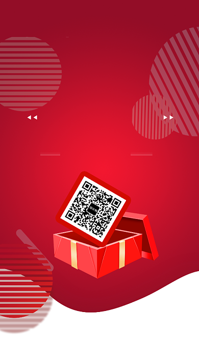 红色简约扫码送大礼促销海报背景