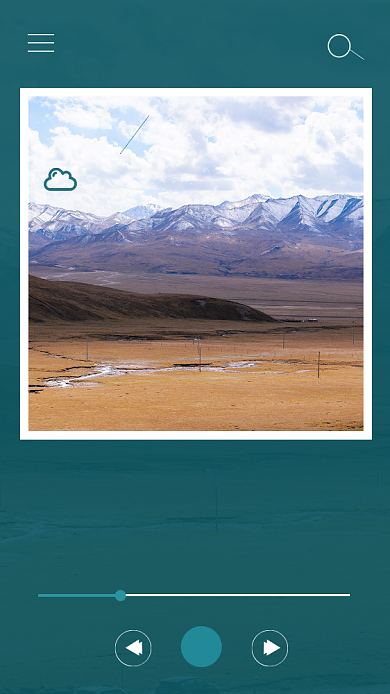 创意实景早安图手机海报背景