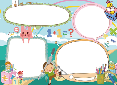 创意卡通趣味数学小报背景