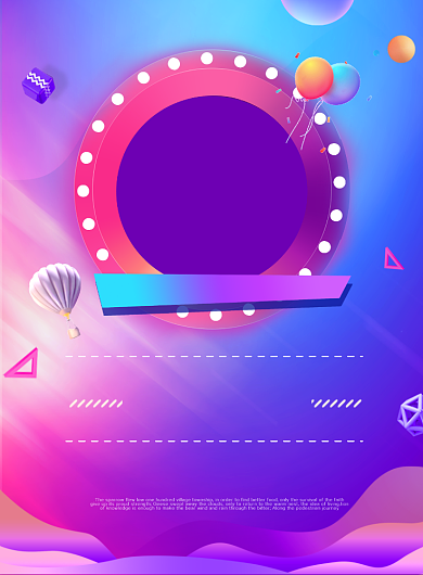 vip会员优惠促销海报背景