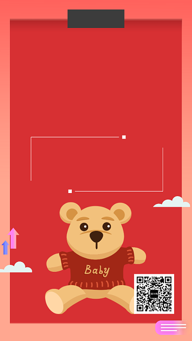 夏季五折促销手机海报背景