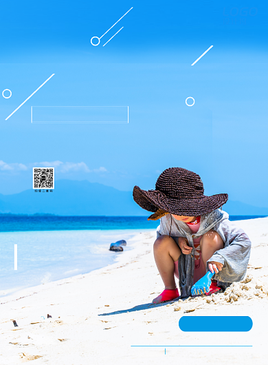 清爽夏日海滩海洋度假旅游出行宣传广告海报背景