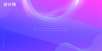 蓝色渐变创意年终答谢会展板背景