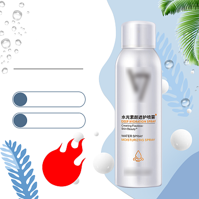 水光素颜遮护喷雾淘宝直通车图片背景