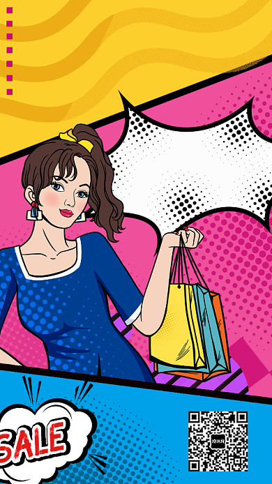 年末钜惠双11狂欢购波普风宣传促销海报背景