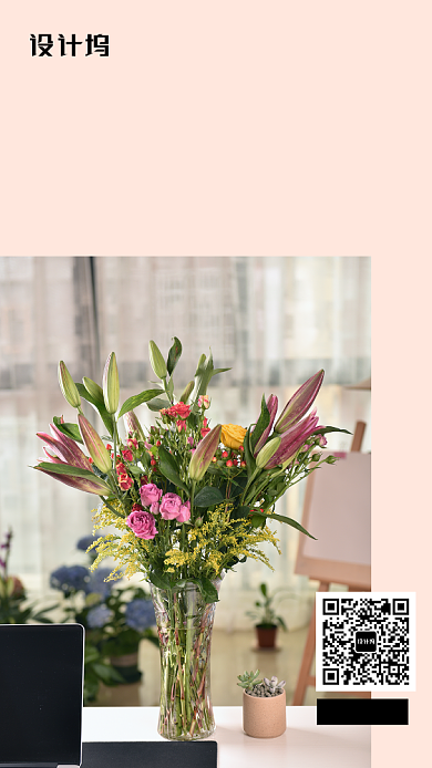 简约实景花艺培训手机海报背景