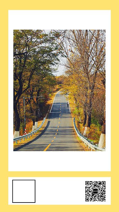 清新早安日签问候宣传海报背景