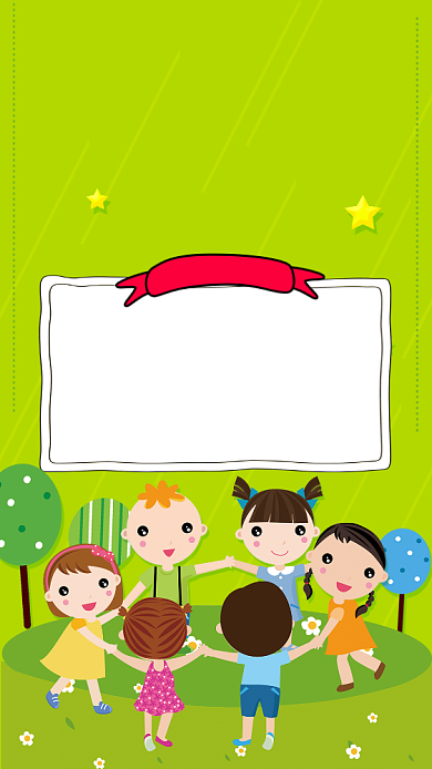 开学季活动宣传海报背景