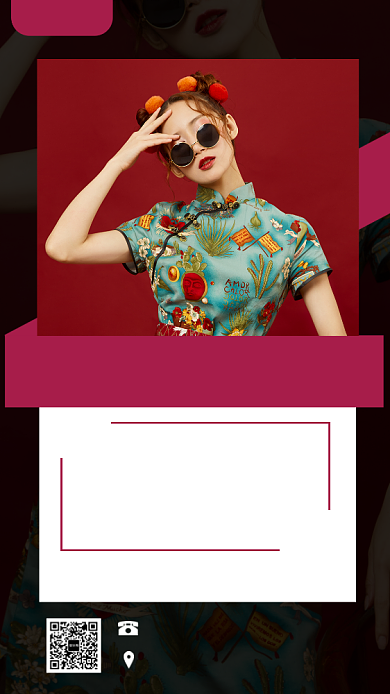 撞色时尚美妆直播手机海报模板背景