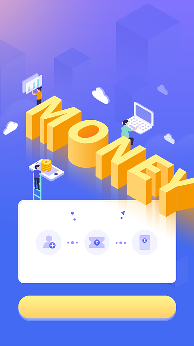 手机邀请好友活动海报背景