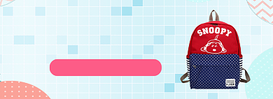 亲子嘉年华淘宝banner背景