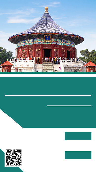 白色高清塞尔维亚旅游宣传手机海报背景