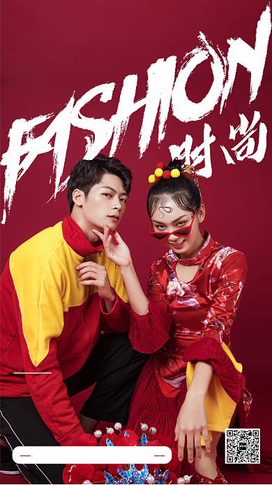 时尚婚庆摄影手机海报背景