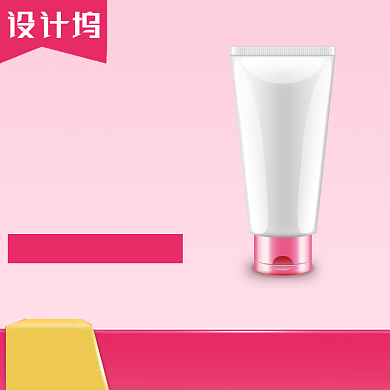 粉色主题美容化妆品电商直通车促销模板背景