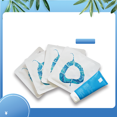 蓝色小清新美容美妆电商直通车背景