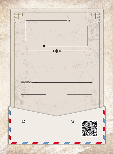 招聘人才印刷海报模板背景