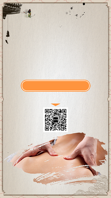 黄色简约养生手机海报背景