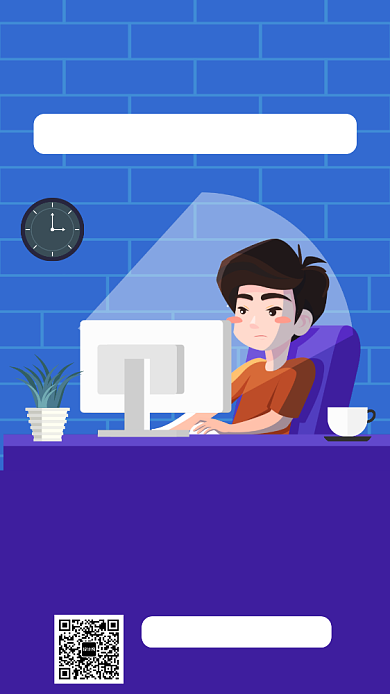 紫色扁平风高效时间管理课堂招生手机海报背景