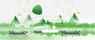 端午节粽子绿色手绘微信公众号素材图片背景