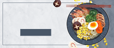 海鲜美食微信公众号素材图片背景