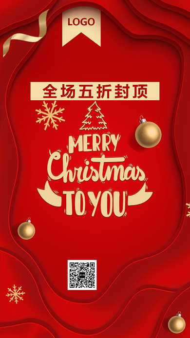 红色喜庆圣诞节活动海报背景
