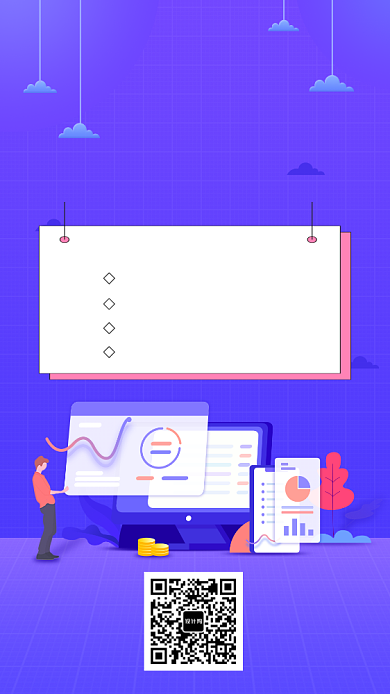 紫色金融培训手机海报背景