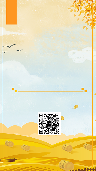 金色创意插画立秋节气手机海报背景