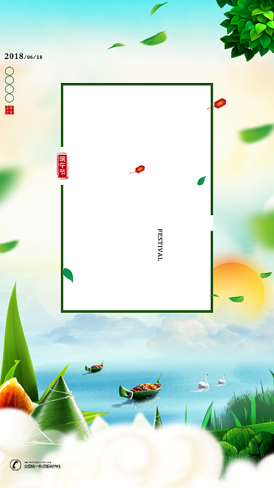 端午节粽情端午绿色粽子创意手机海报背景