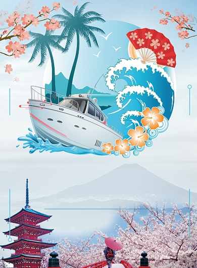 日本游轮度假海报背景