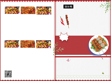 手绘卡通美味撸串烧烤菜单二折页模板背景