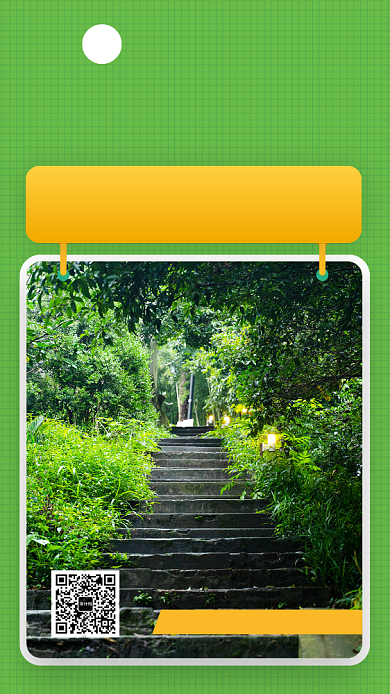 大暑节气绿色创意清凉手机海报背景