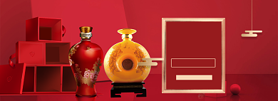 红色年货节酒水促销banner背景