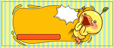 Costco开业公众号首图背景