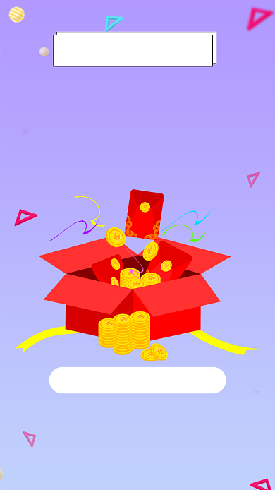 集赞送礼品海报背景