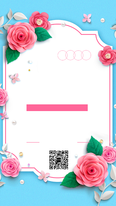 春夏时光新品促销海报背景