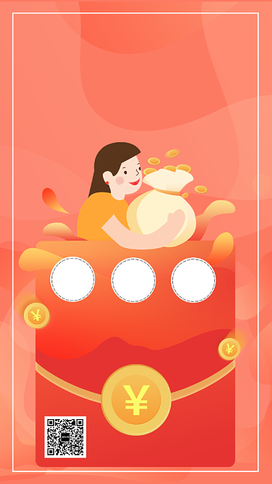 橘色卡通画风金融理财宣传海报背景