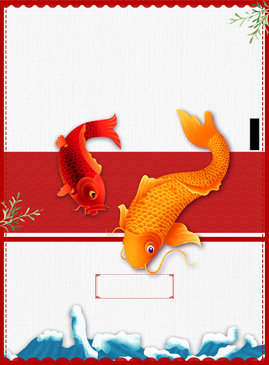 红色大气幸运锦鲤广告印刷海报模板背景