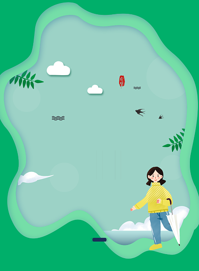 清明节绿色女孩树叶简约卡通印刷海报背景