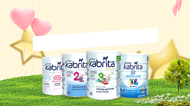 简约清新奶粉促销横板手机海报背景