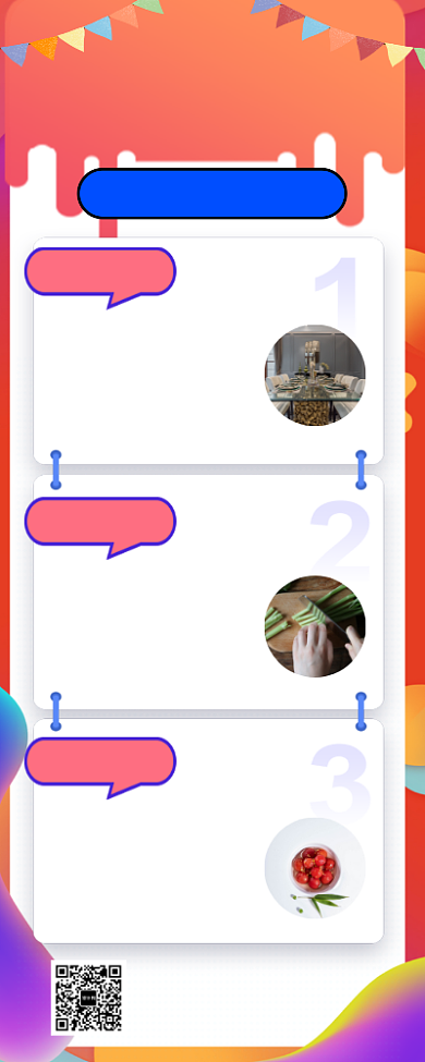 橙色系美食城餐饮美食营销长图海报背景