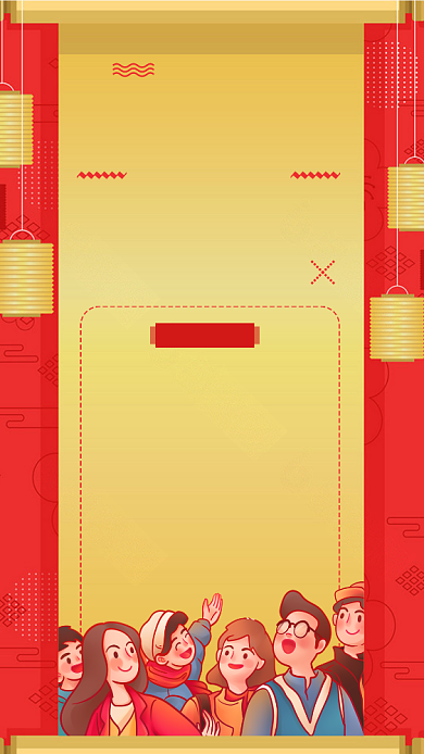 简约清新迎新晚会节目单手机海报背景