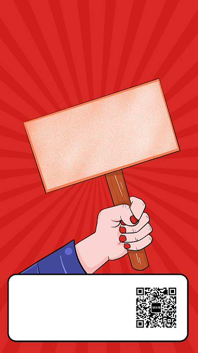 红色创意插画招聘店长手机海报背景