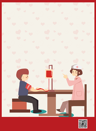 无偿献血献爱心公益宣传推广海报背景