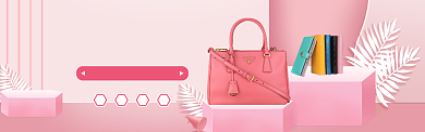 粉色双品节夏季焕新包电商淘宝淘宝banner背景