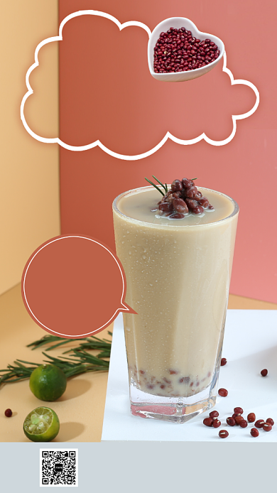 红豆奶茶饮品手机海报背景